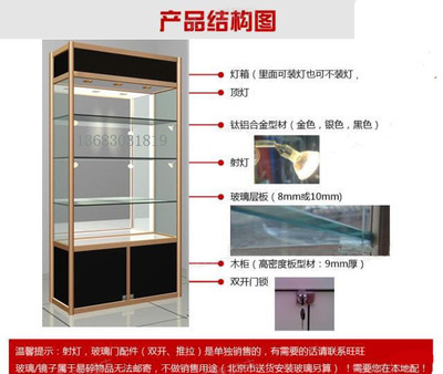 定做精品展柜全解析 從鈦合金到烤漆，一站式打造專業展示空間