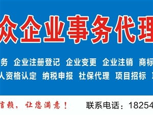 博興商務服務 全方位信息咨詢與專業支持