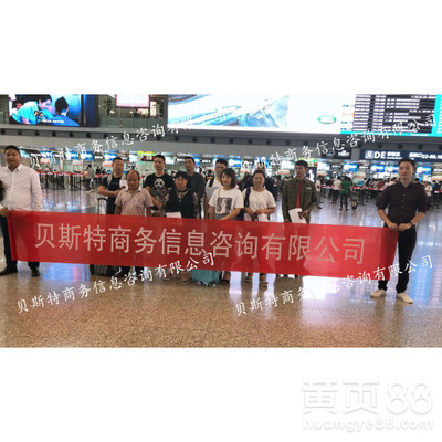 貝斯特出國勞務 澳洲歐美發達國家急招建筑工、工廠普工等崗位，專業商務信息咨詢服務助力海外就業