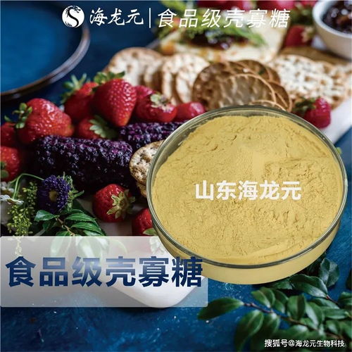 日本預(yù)防疾病首選的功能性保健食品，竟是殼寡糖