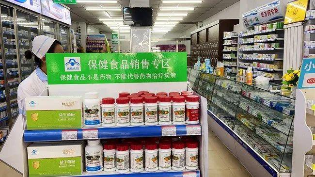 保健食品不是藥品，這些消費(fèi)誤區(qū)你別踩