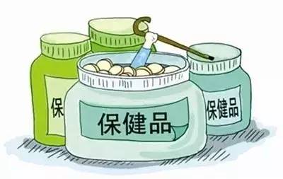 家有老人請(qǐng)收藏 保健食品防忽悠攻略