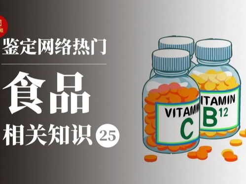 億萬消費(fèi)者必看 保健食品缺標(biāo)準(zhǔn)嗎？?jī)?nèi)行人說的“外行話”