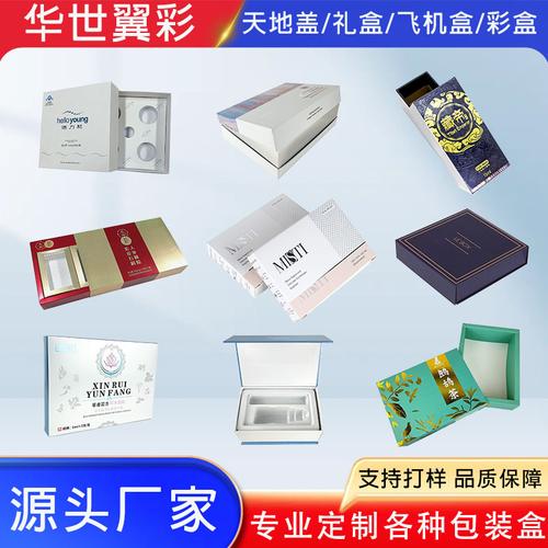 亞膜印刷彩盒廠家,品牌,圖片,熱帖